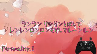 【生声実況】心に色を取り戻すお話 Personality.1【GRIS】
