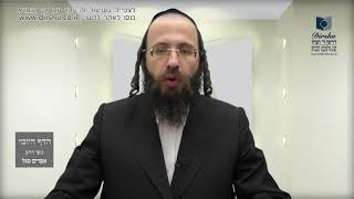 הדף היומי באידיש מסכת תענית דף יט