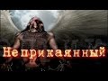 Александр МАЛИНИН - Неприкаянный ("Это я, Господи, это я!..") 