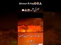 Gunah Ka Azab Shorts Youtubeshorts Youtubeshortsvideo Viralvideo Viralshorts Islamicvideo