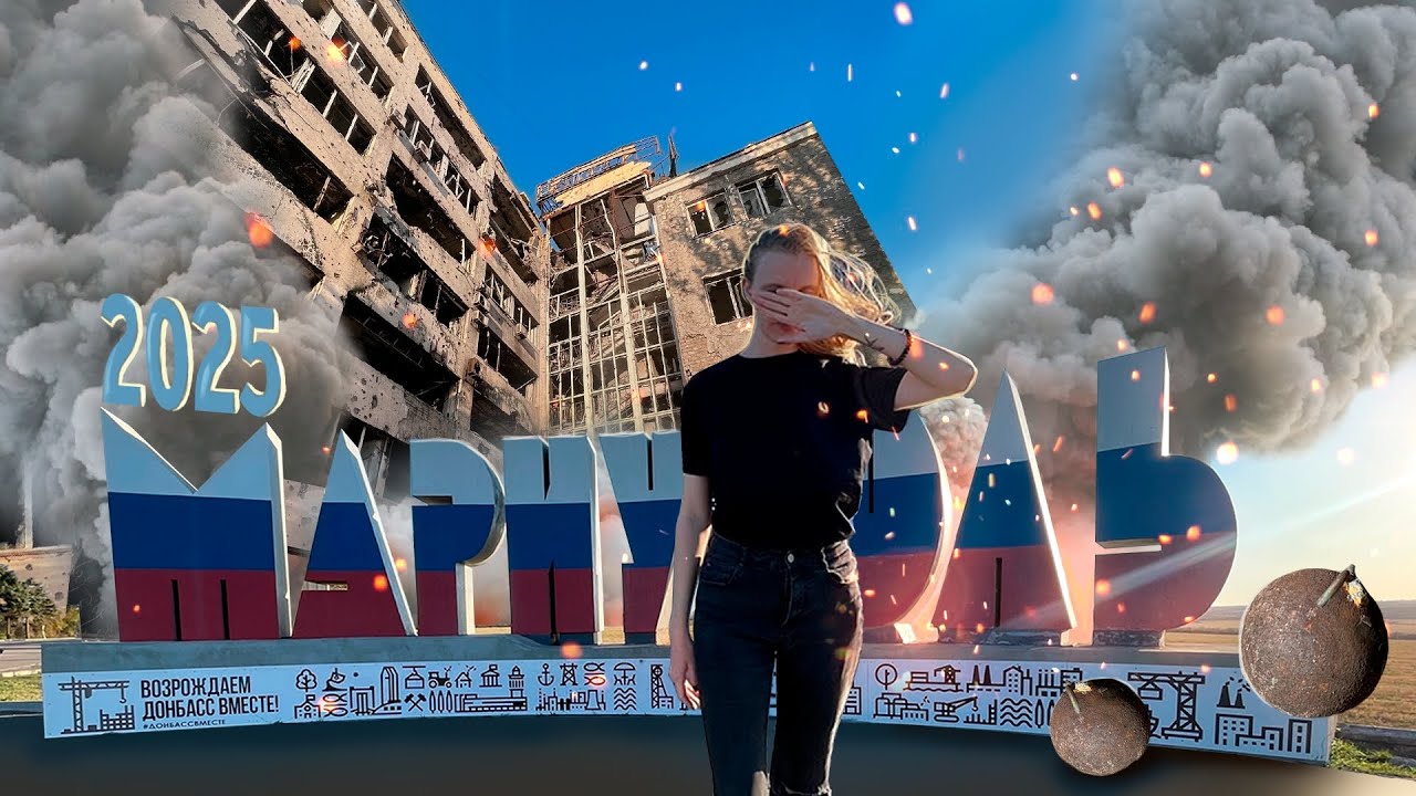 Эхо войны. Мариуполь 2025. Нашла боеприпас. Заброшки после боевых действий