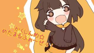 最近みんなが好きそうな歌を歌ってみたつもり【ふぁみまみん】