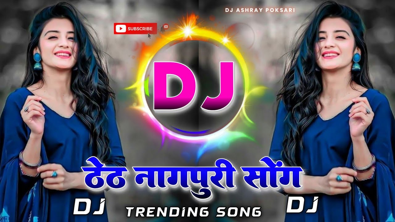 New Nagpuri Dj Song 2024 || New Nagpuri Dj Remix Song 2024 || New Nagpuri Video 2024 || Nagpuri Song