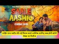 Saale Aashiq Movie Review Saale Aashiq Is A 2025 Hindi Drama Film About A Couple Who