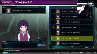 【マジキチ少佐】初マキオンプレ【女子実況】