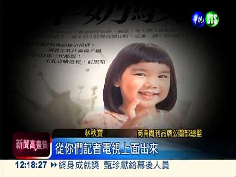 商周送檢驗報告 食藥署點名4缺失