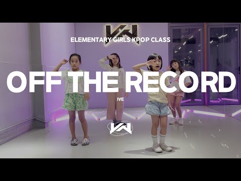 JST ELEMENTARY GIRLS KPOP CLASS I IVE - OFF THE RECORD