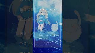 Download lagu 「Our identity」Thank you for 100k views!!🦋🫧 #オリジナル曲 #music mp3 Download lagu 「Our identity」Thank you for 100k views!!🦋🫧 #オリジナル曲 #music mp3