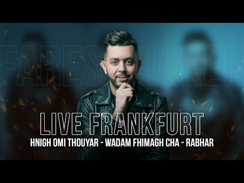 Fares Shaker - Hnigh Omi Touyar - Wadam Fhimagh Cha - Rabhar ( Live Frankfurt )