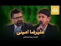 قاری نوجوان افغان