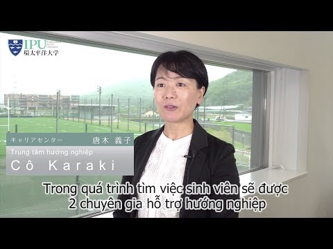IPU留学生就職内定者インタビュー