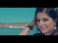 Surma Full Lyrical Song Mehak Malhotra Raees Zain Sam Liaqat Jafri New Punjabi Song 2020