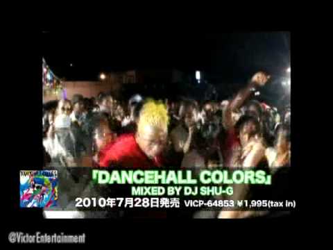 DJ SHU-G　Dancehall Colors Promo Video