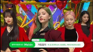 《Special Stage》 BSS' Just Do It - WJSN, MOMOLAND, PRISTIN at Inkigayo 180617