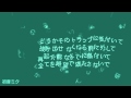 初音ミク 「magician's operation」 カバー 