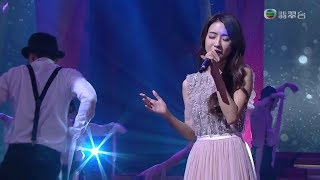 181015 菊梓喬 Hana - 從未說起 ○ TVB 50+1周年再出發