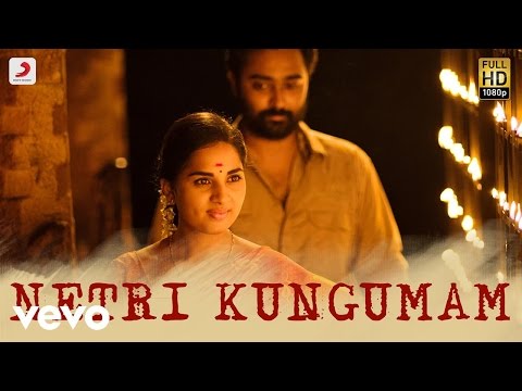 Kaalakkoothu - Netri Kungumam Lyric | Prasanna, Kalaiyarasan, Dhansika