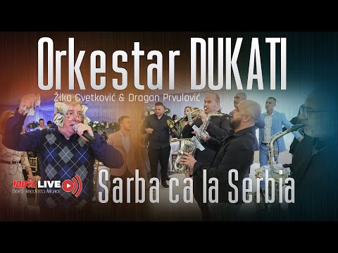🎙️ Žika Cvetković 🎷Dragan Prvulović & Ork. DUKATI  || Sarba ca la Serbia LIVE 2025 || Botez Amedeea