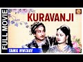 Kurvanji 1960 L Super Hit Classic Tamil Full Movie L Pandari Bai Shivaji Ganesan Savitri