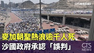 [問卦] 台灣天氣越來越熱是正常的嗎?