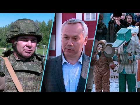 Программа "Итоги недели" | 20 июня 2026 | Телеканал ОТС