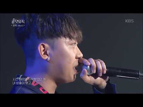 모티Moti -  Blue [올댓뮤직 All that music]  20190808