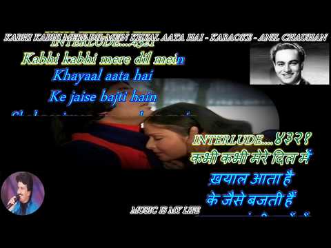 Kabhi Kabhi Mere Dil Mein – Karaoke With Scrolling Lyrics Eng