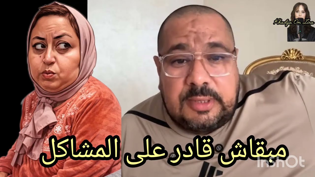 8 juin 2026 رد البال ابوكريشة