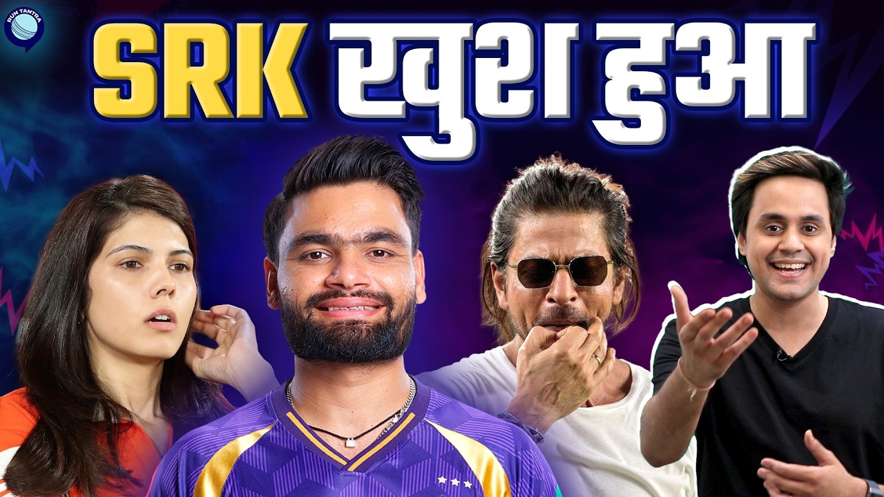 KKR win 3 in a row | SRH vs KKR | IPL 2026 |  @RJRaunac​