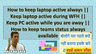 How to keep laptop active || Keep laptop active during WFH || Keep PC active while you are away
