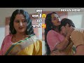 Chachi Aapka Dudh Peene Ka Bada Man Karta Hai Memes Funny Viral