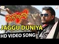 Jaggu Dada Jaggu Duniya Full HD Kannada Movie Video Song Challenging Star Darshan V Harikrishna