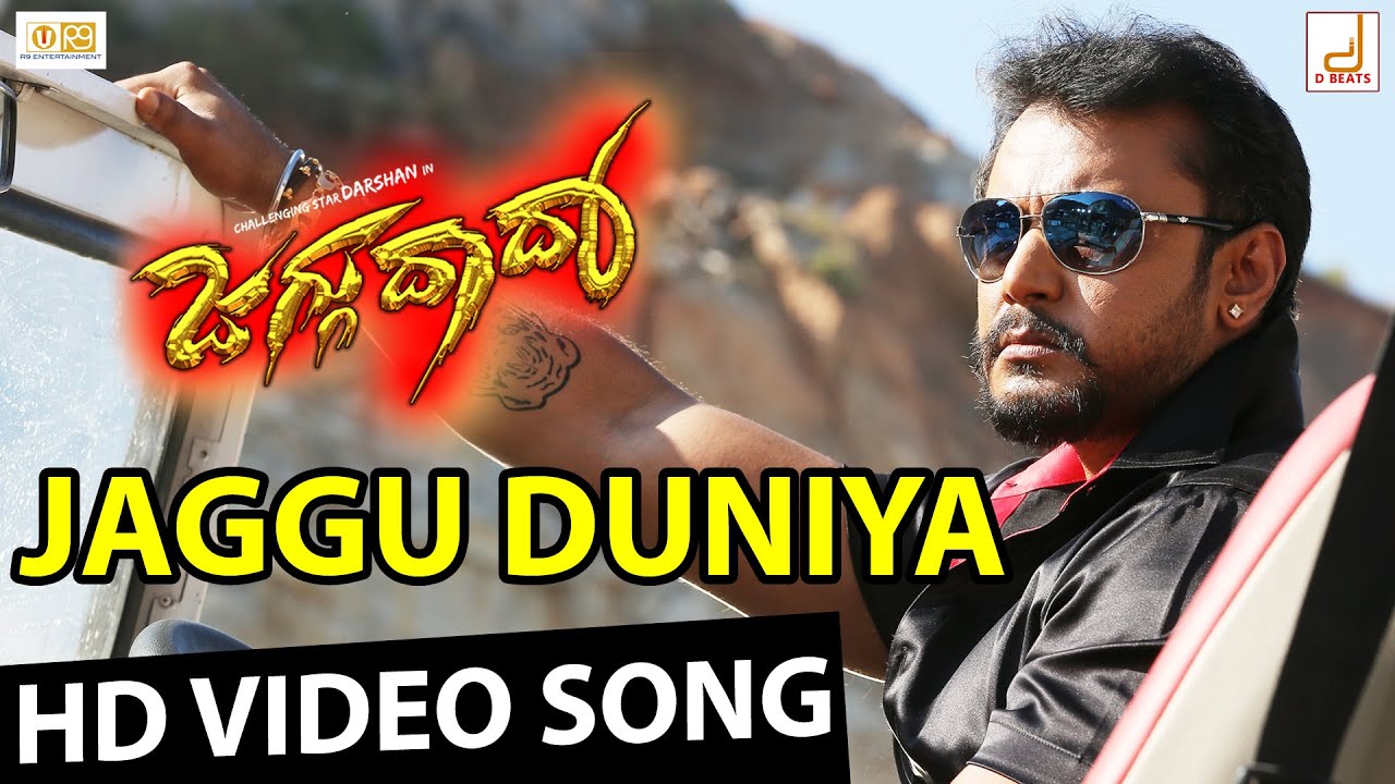 jaggu Duniya Song Lyrics - Darshan - Jaggu Duniya