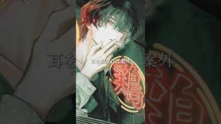 ボカロの巻き舌👅🔥 #愚図愚図 #ゲキヤク #平田義久 #ボカロ #ボカロP