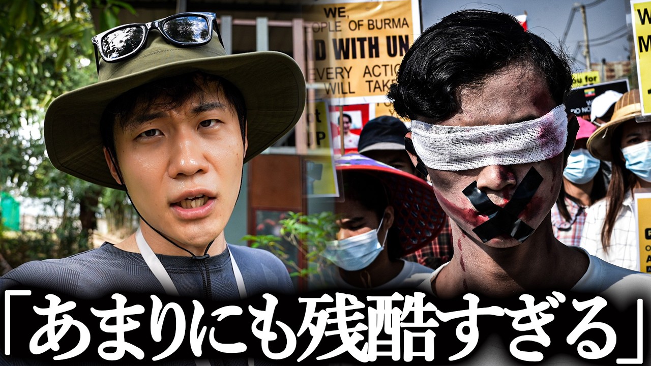 自由を奪われて5年…ミャンマー難民の理不尽すぎる現実を見た
