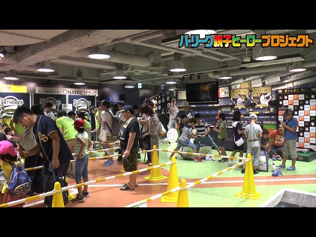 【2017】京セラドーム大阪でベイブレードバトル!!