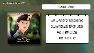 슬픈 감성 노래 10초 듣고 맞추기 썸네일