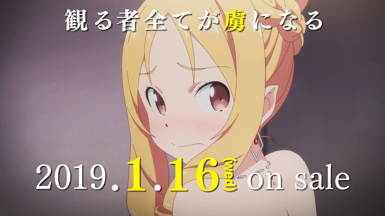 「エロマンガ先生 OVA」第2弾CM30秒