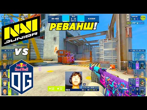 НАВИ ДЖУНИОР РЕВАНШ!! - NaVi Junior vs OG Academy | WePlay Academy League S6 (CS:GO)