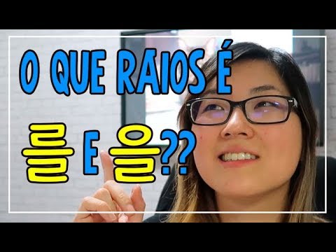 Partícula 를/을 - Representa o objeto direto (Aula 18)