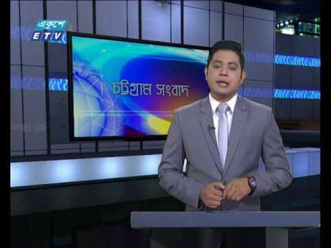 সন্ধ্যা ৬টার সংবাদ ০৮ ০৮ ২০১৭