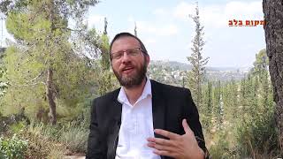 "המומחה לחינוך דן טיומקין: "רבי נחמן מלמד אותנו להסתכל רק על הטוב"... רק כך שייך לחיות בכלל"...