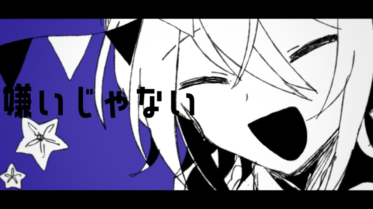 マジカル×フィジカル - 初音ミク