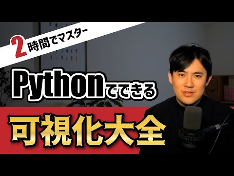 ヒートマップ-6