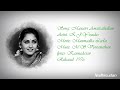 மனைவி அமைவதெல்லாம் Manaivi Amaivathellam