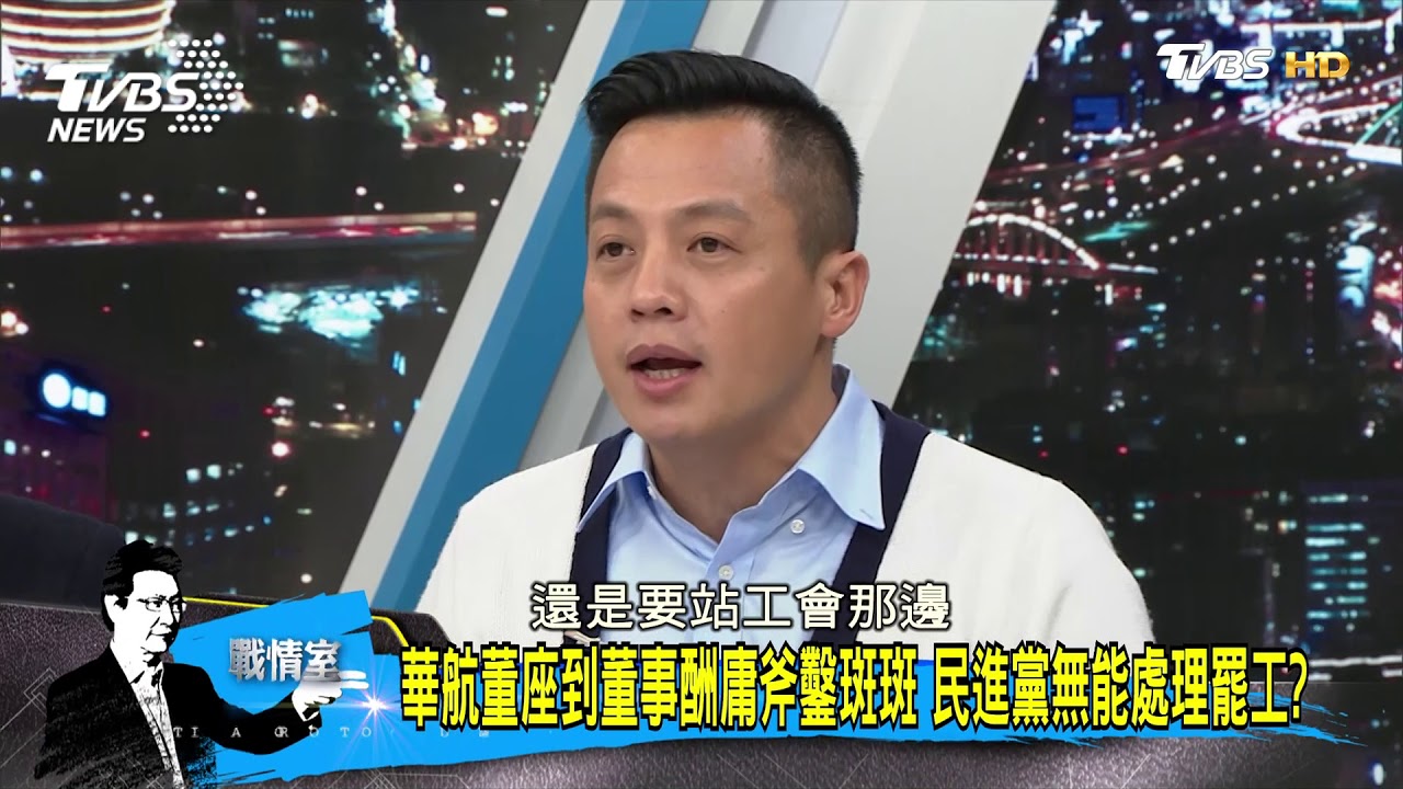 年薪300多萬還配司機　女董座被點名酬庸該撤換