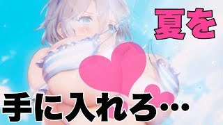 【ブラウンダスト2】限定テレーゼお迎えガチャ
