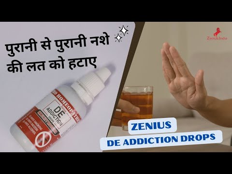 De addiction drops, alcohol removal drops, nasha mukti drops...