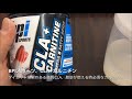 44日後に泣くワシ 2021/4/8 vlog bpiスポーツ CLA+カルニチンはじめました