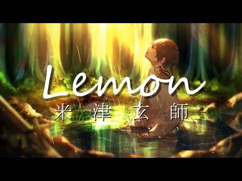 Lemon/米津玄師【cover】- るぅと